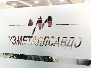 Узметаллсавдо провел встречу с партнерами по рынку металлов Узбекистана